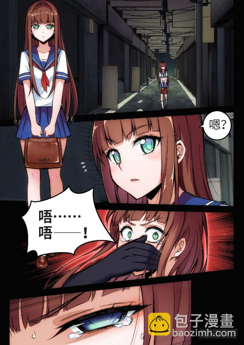 98.半神·降临篇（20）4