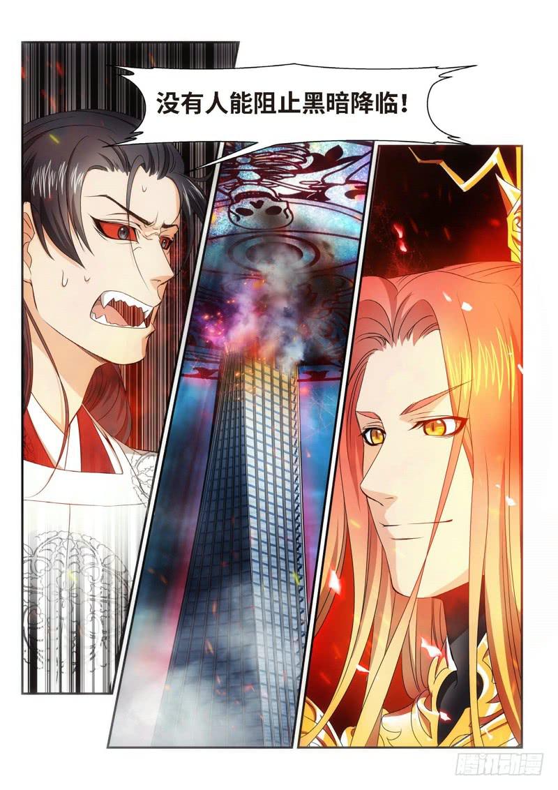 100.半神·降临篇（22）7