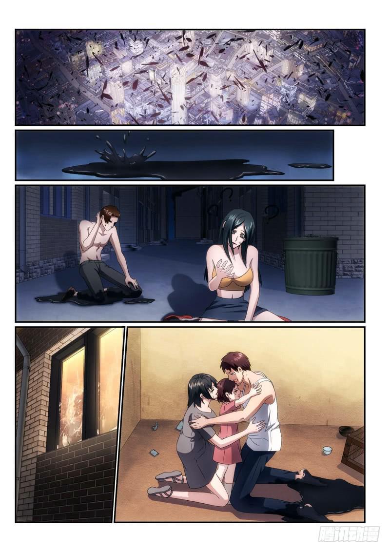 102.半神·降临篇（24）1
