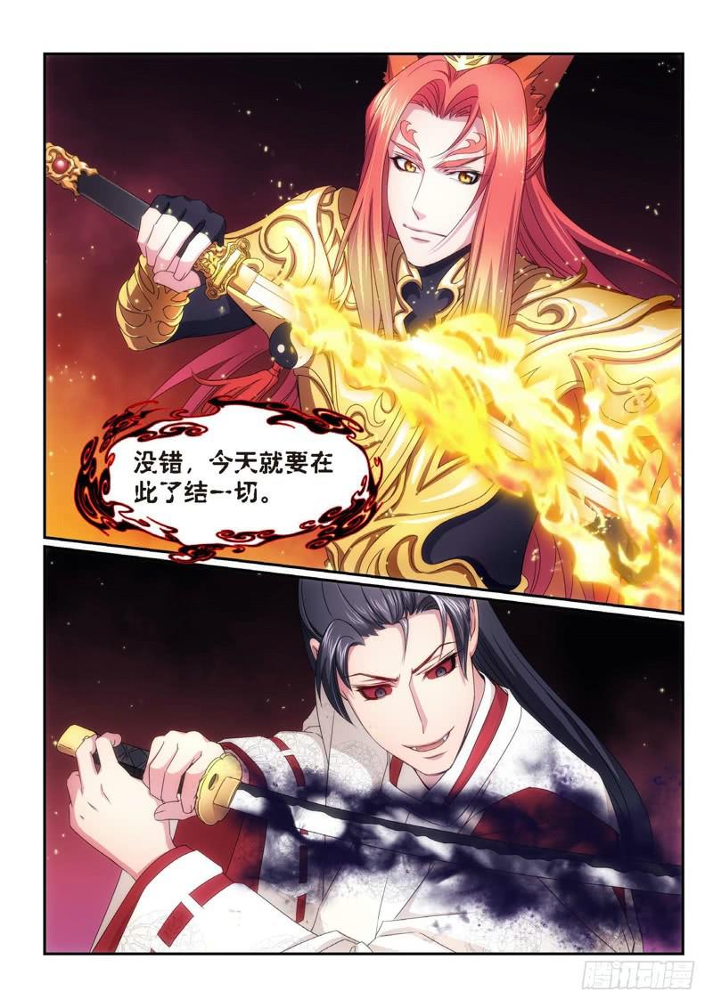 102.半神·降临篇（24）4