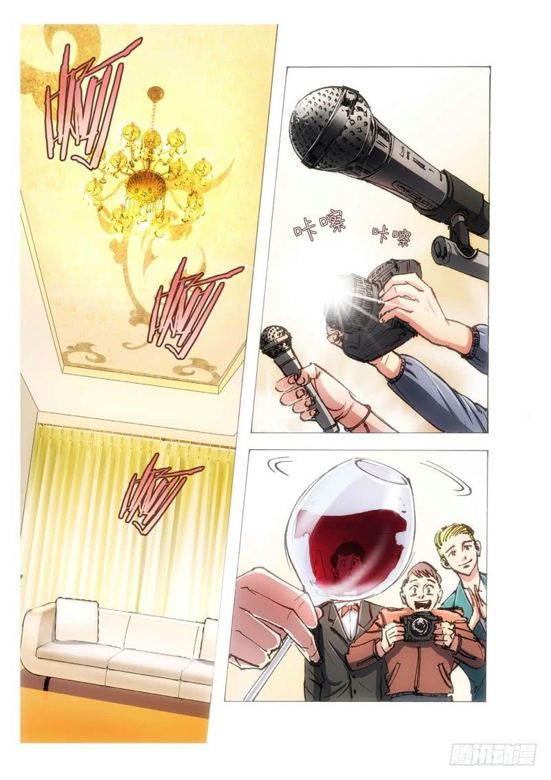 109.半神 支线 冥婚（02）2