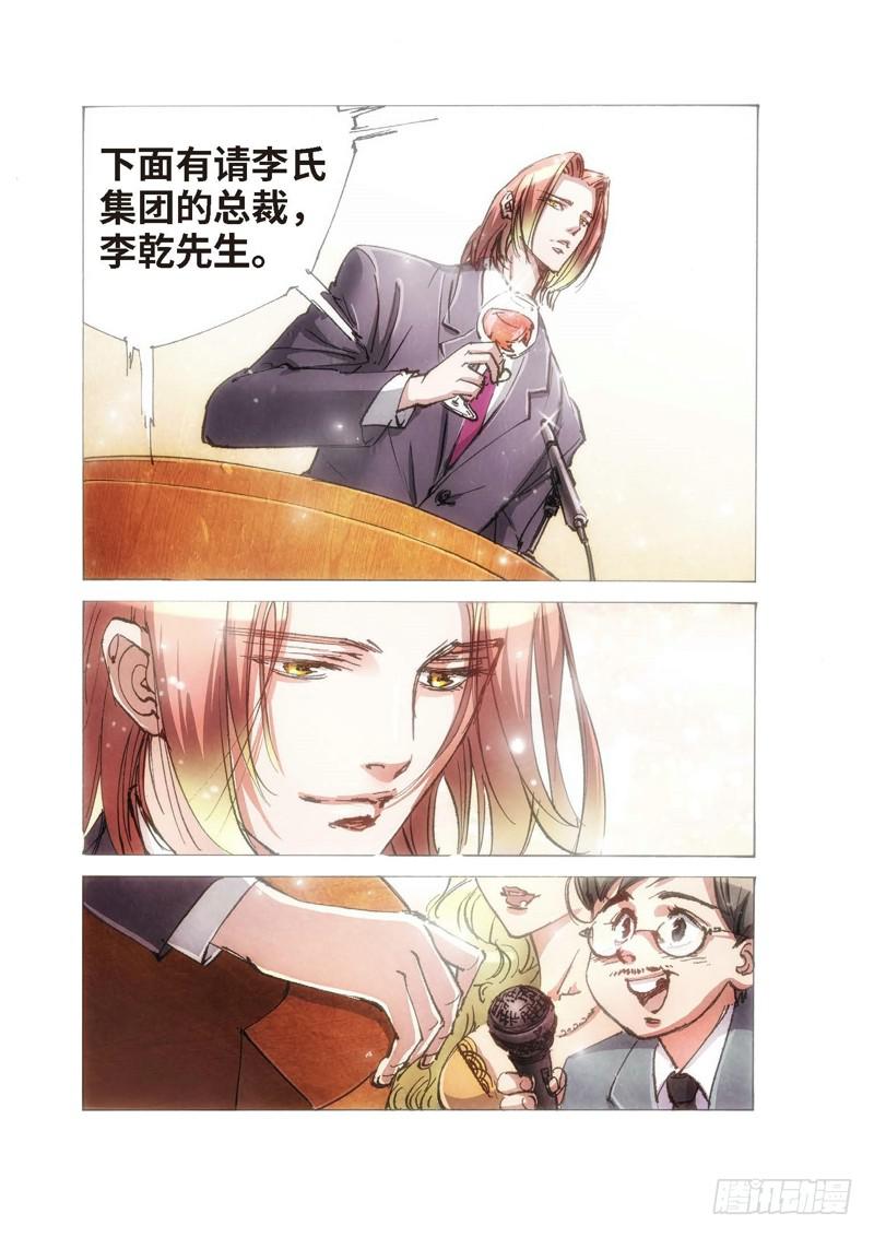 109.半神 支线 冥婚（02）3