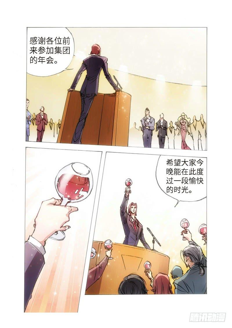 109.半神 支线 冥婚（02）4