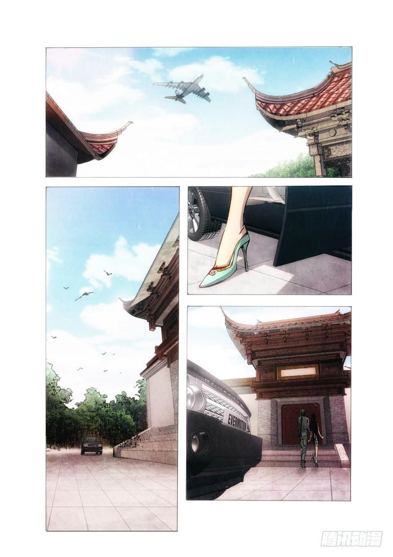 114.半神 支线 冥婚（07）2