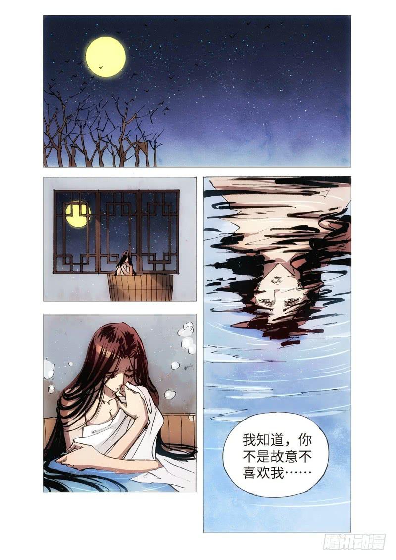 117.半神 支线 冥婚（10）2