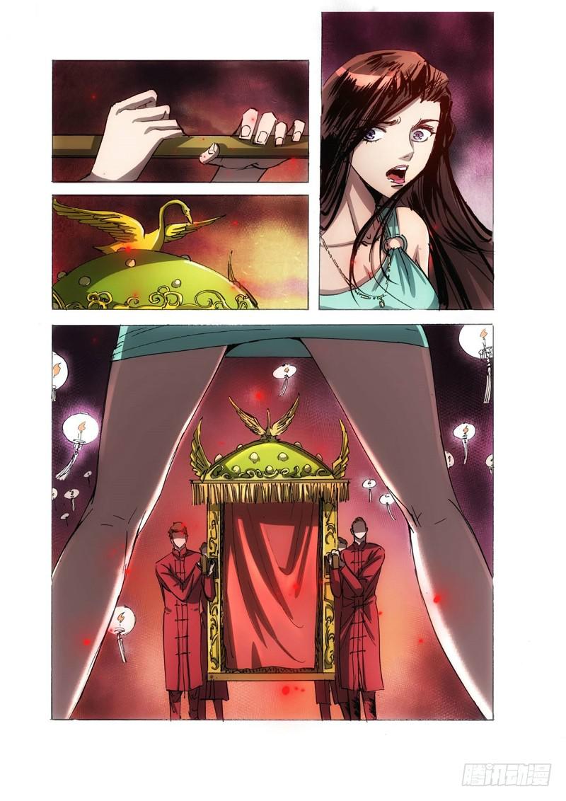 120.半神 支线 冥婚（13）7