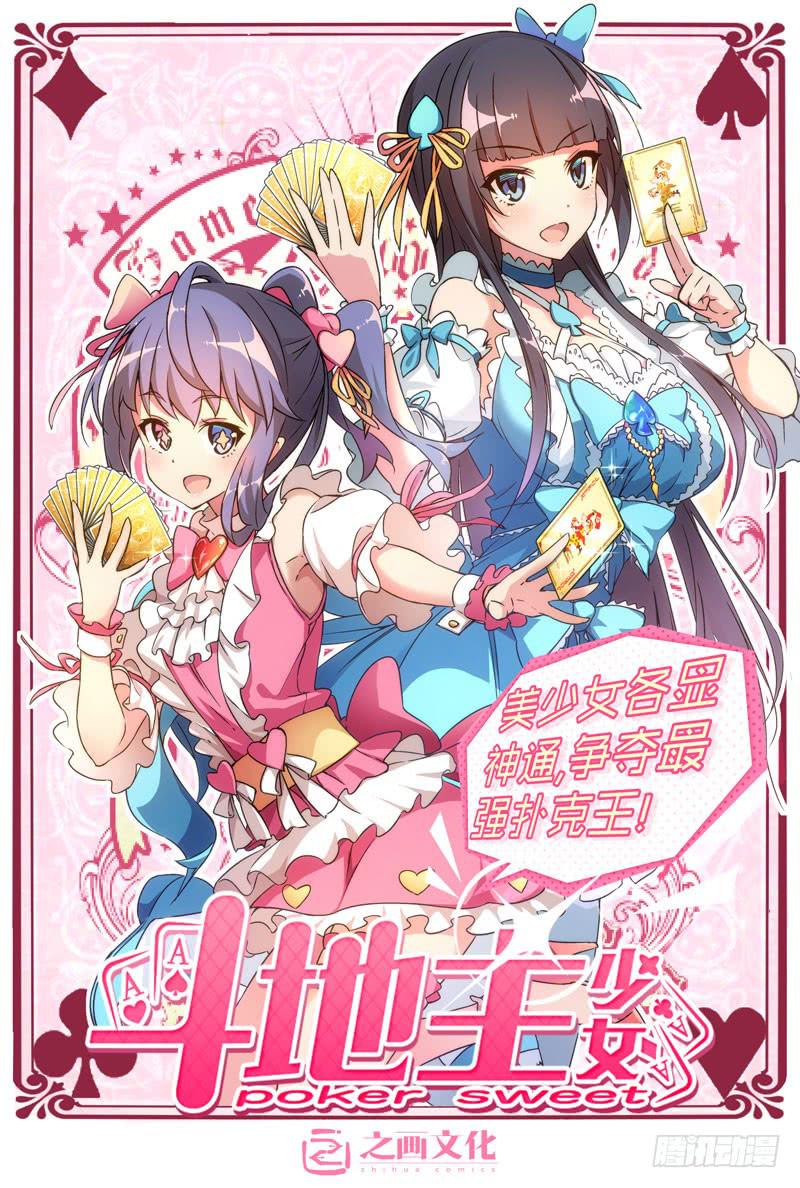 126.半神·追日篇前奏（03）9