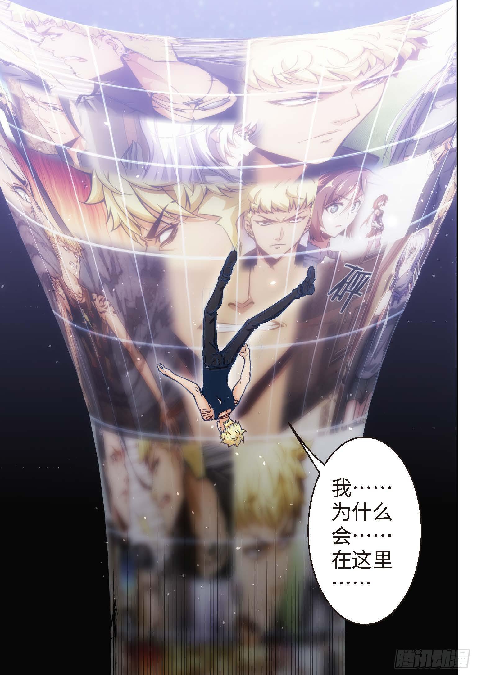 127.半神·追日篇前奏（04）7