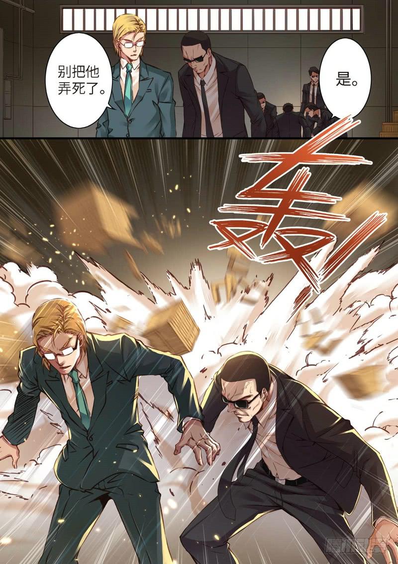 130.半神·追日篇（03）0