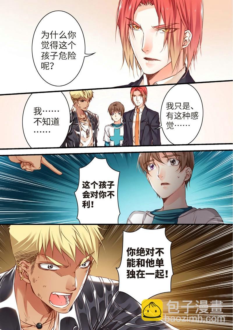 130.半神·追日篇（03）7