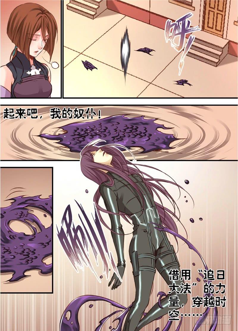 136.半神·追日篇（09）2