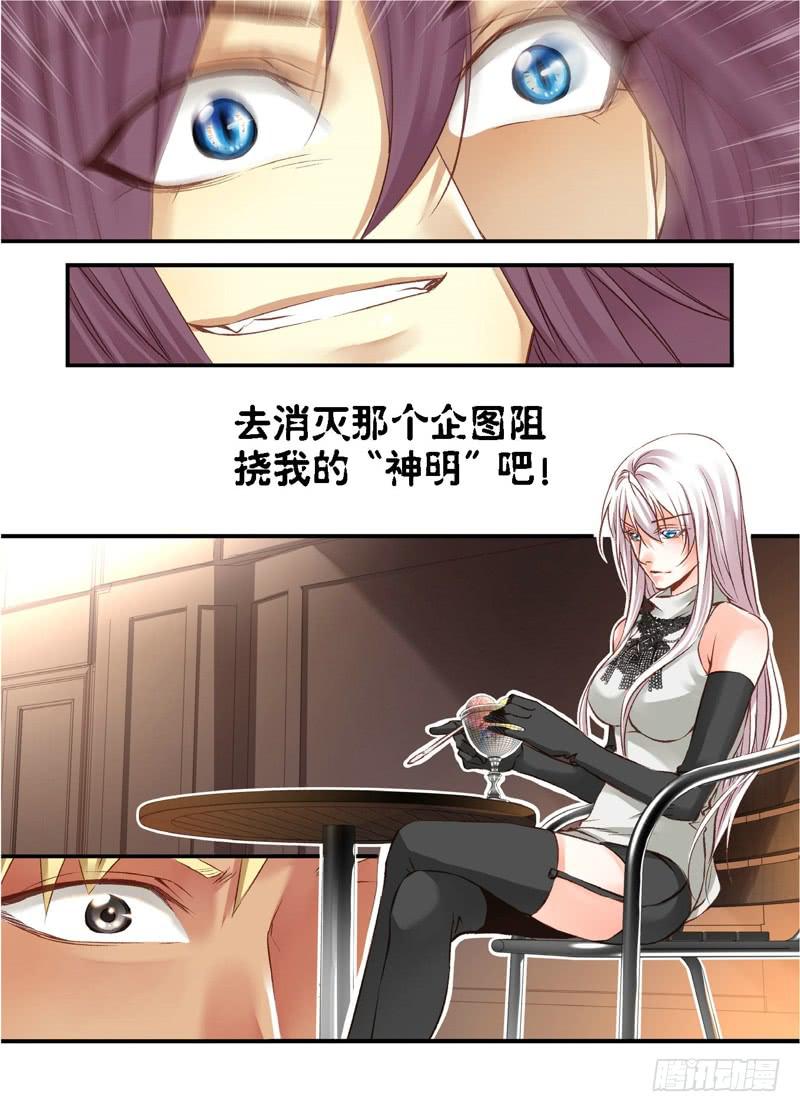 136.半神·追日篇（09）3