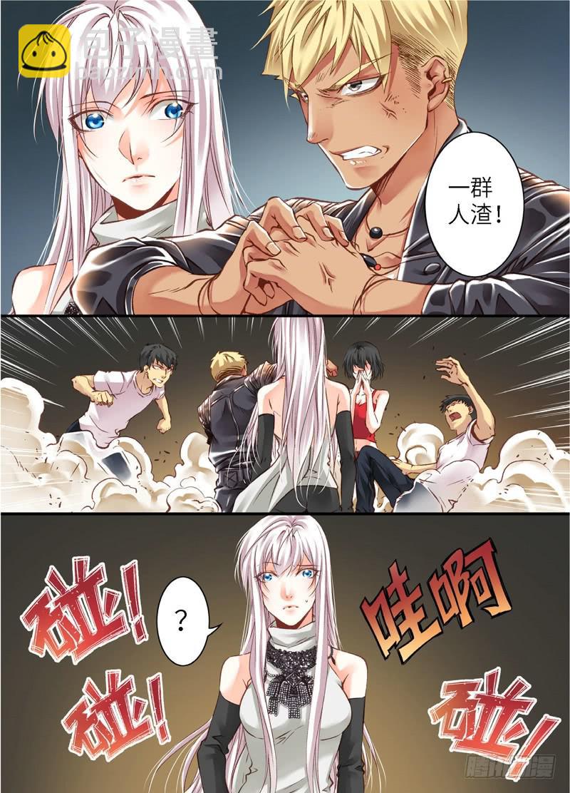 136.半神·追日篇（09）7