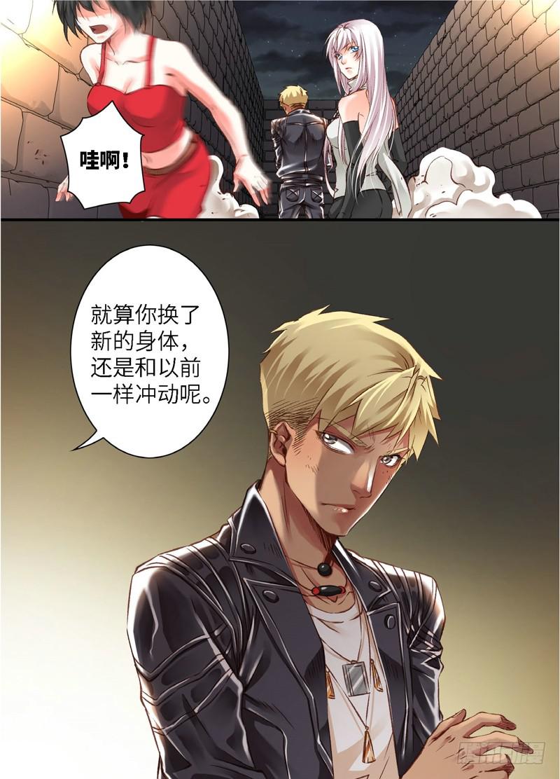 137.半神·追日篇（10）0