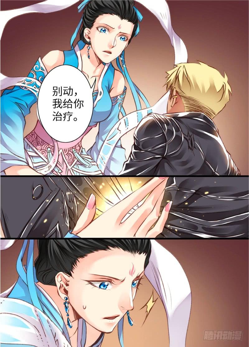 137.半神·追日篇（10）7