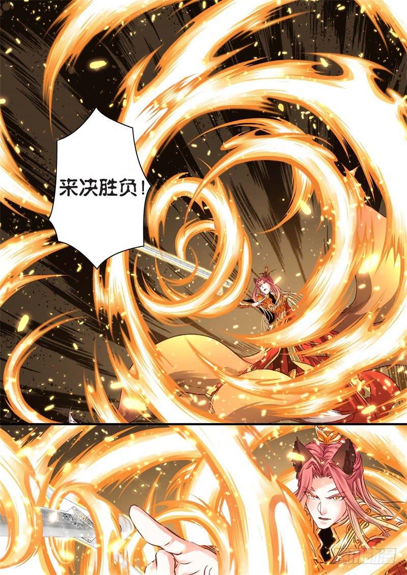 141.半神·追日篇（14）0