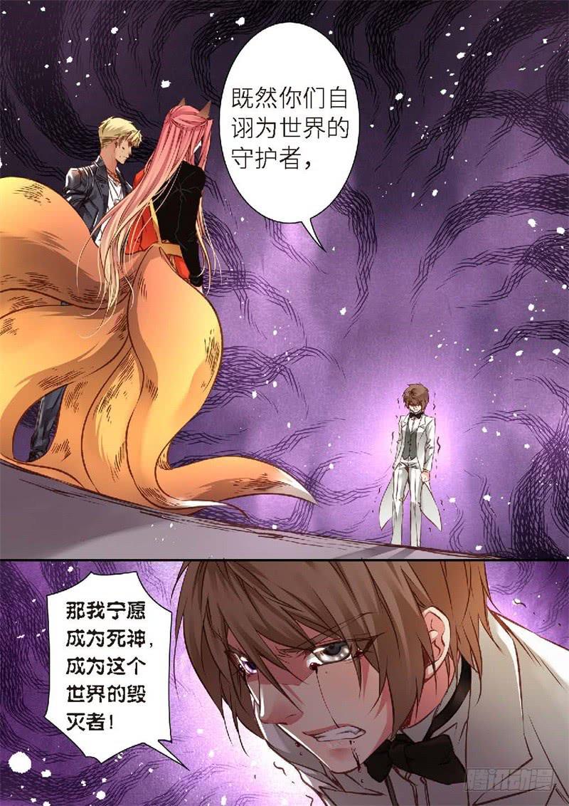 143.半神·追日篇（16）1