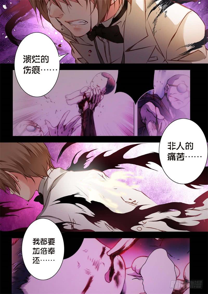 143.半神·追日篇（16）2