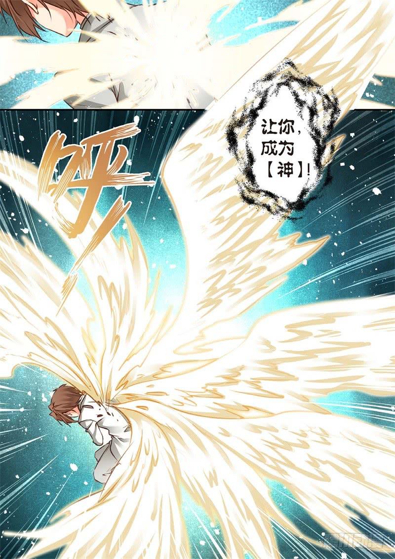 143.半神·追日篇（16）4