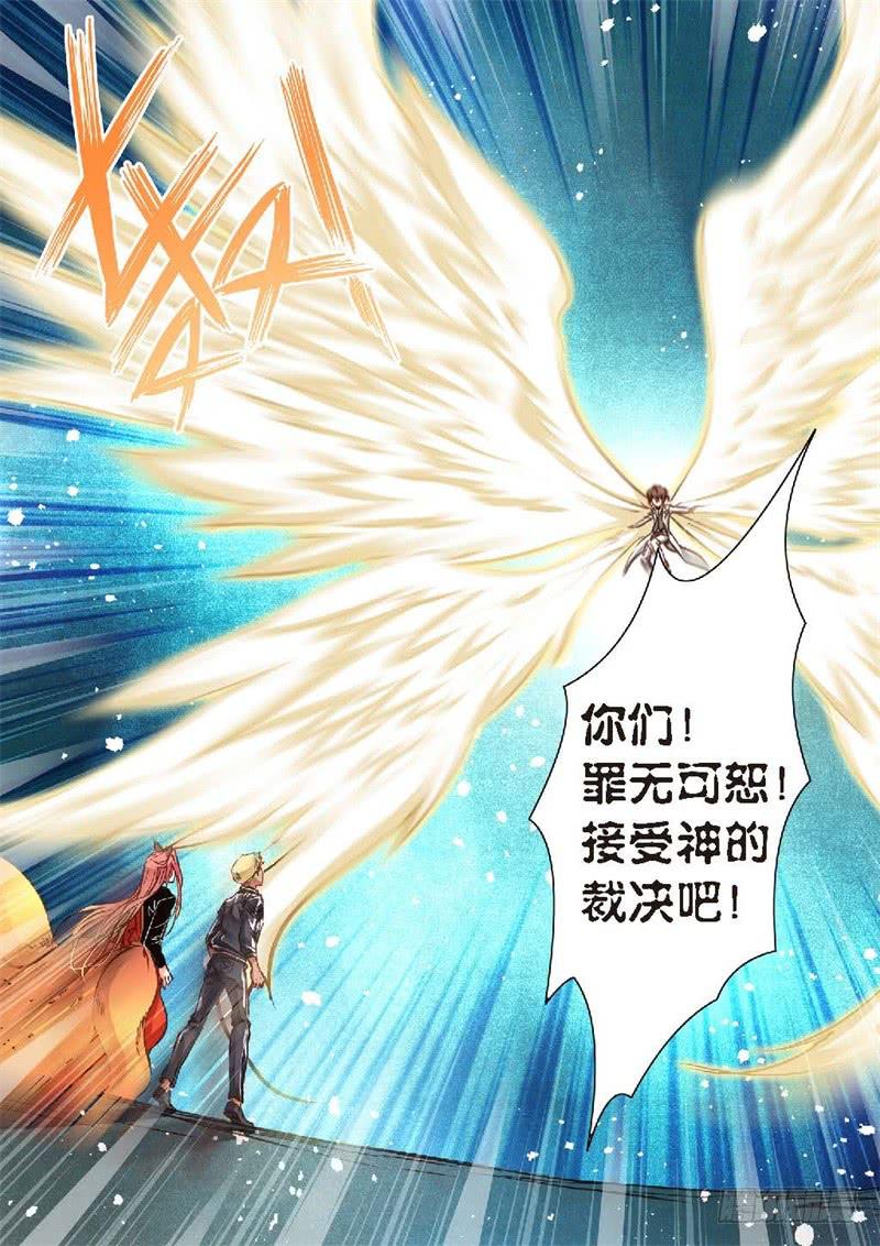 143.半神·追日篇（16）5