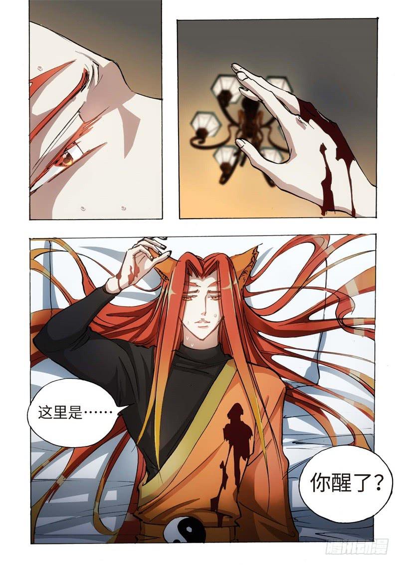 143.半神·追日篇（16）7