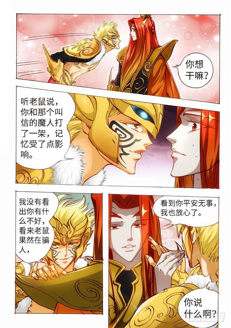 145.半神·追日篇（18）0