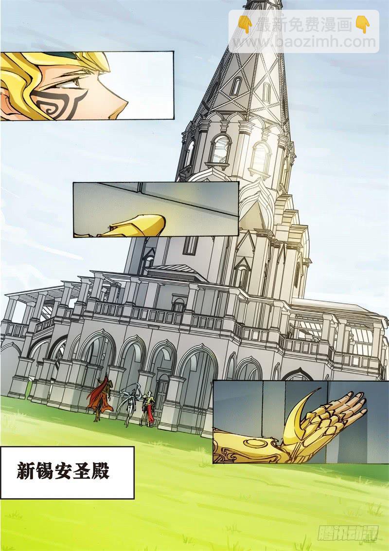 145.半神·追日篇（18）6