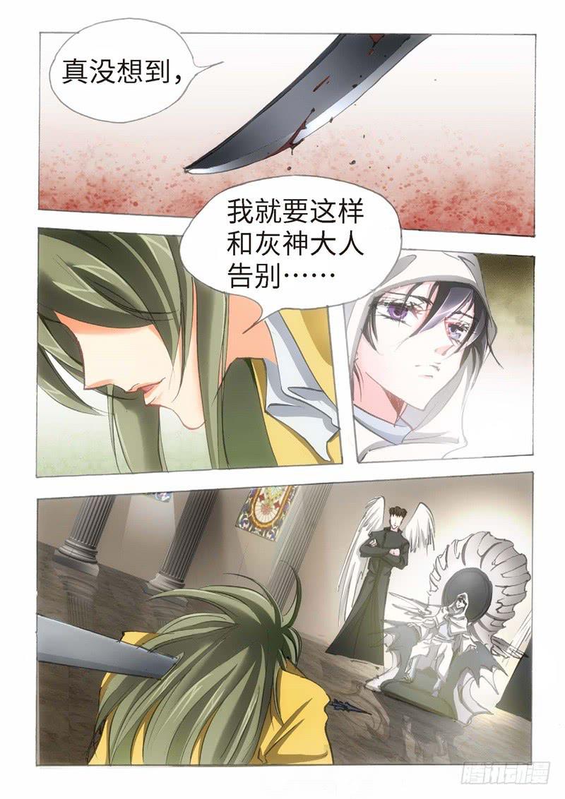 146.半神·追日篇（19）0