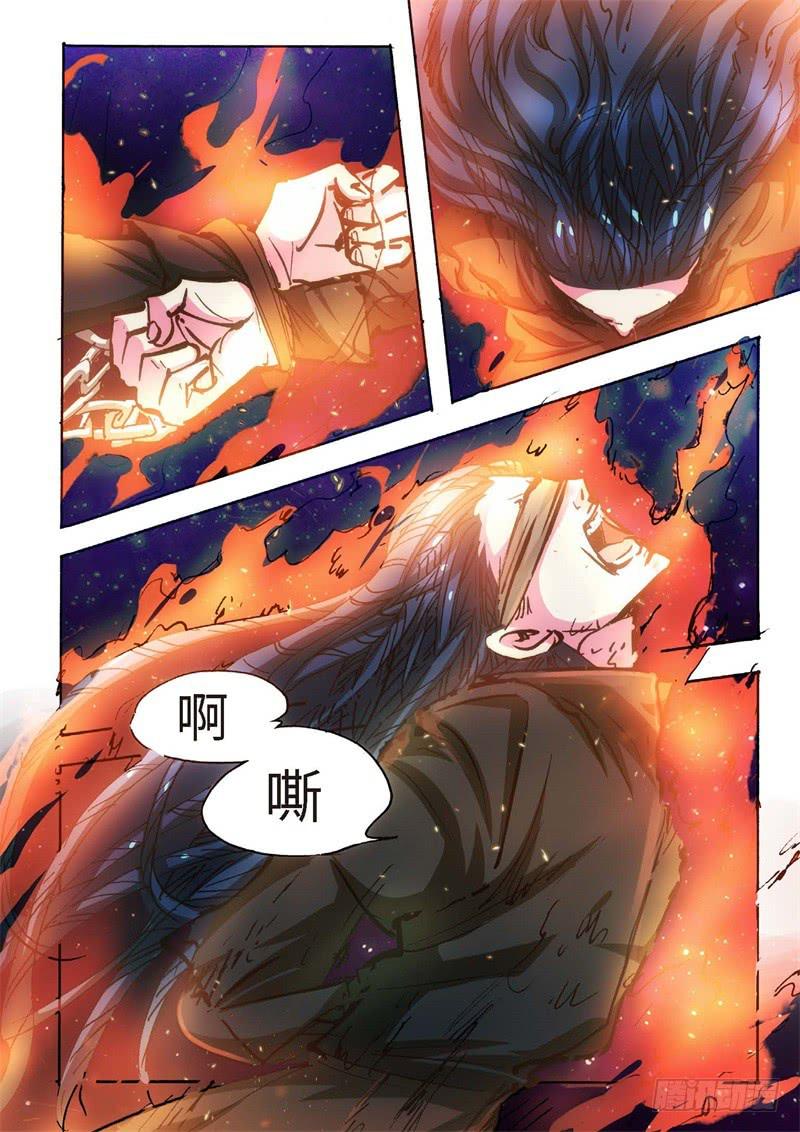 147.半神·追日篇（20）2
