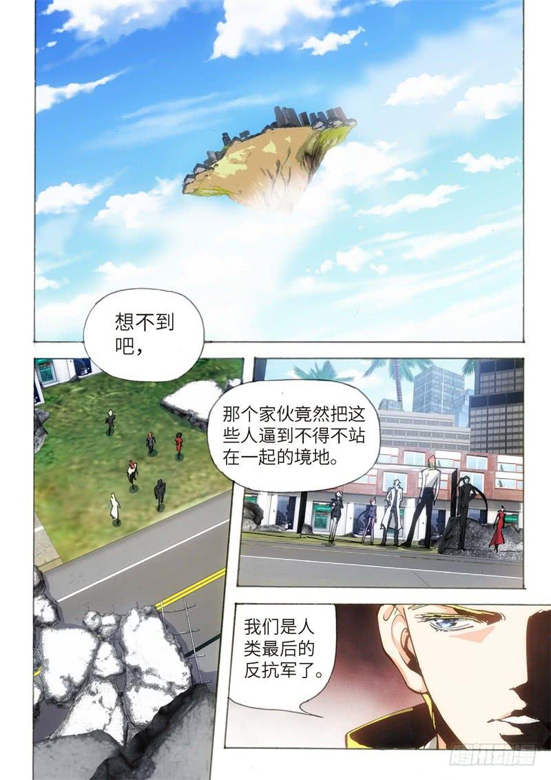 149.半神·追日篇（22）4
