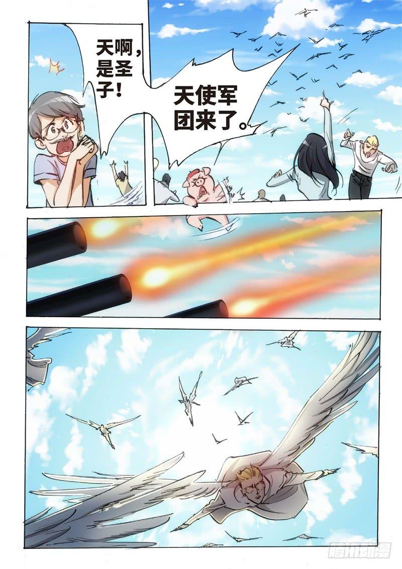 150.半神·追日篇（23）4
