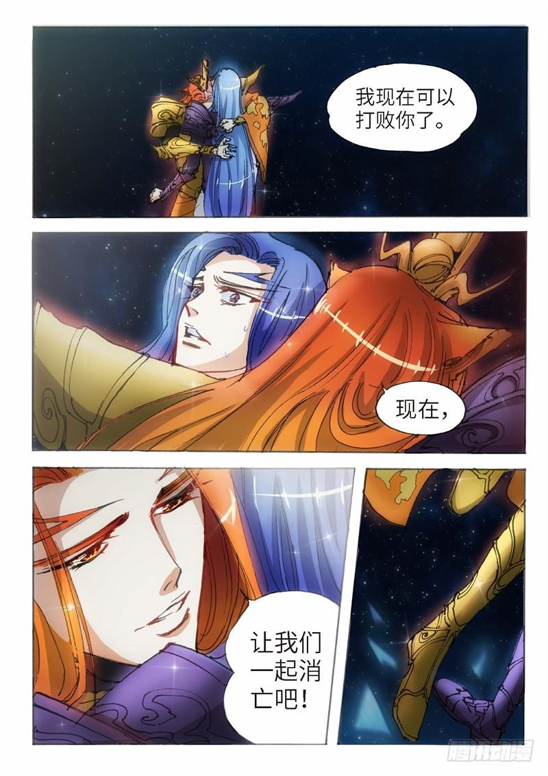 154.半神·追日篇（27）1