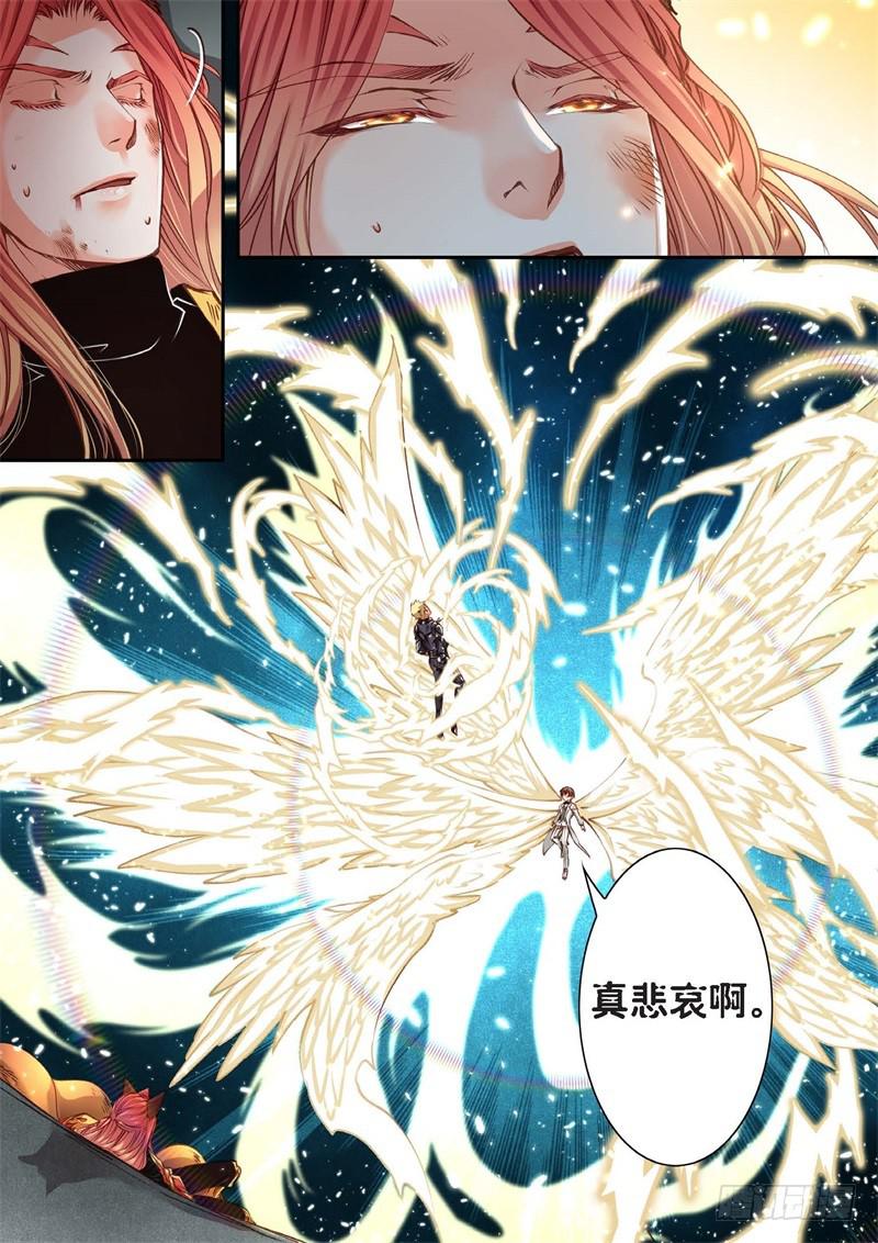154.半神·追日篇（27）3