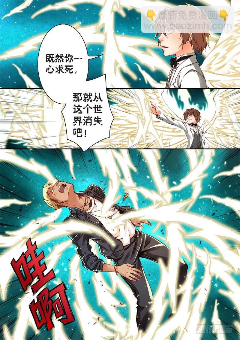 154.半神·追日篇（27）5