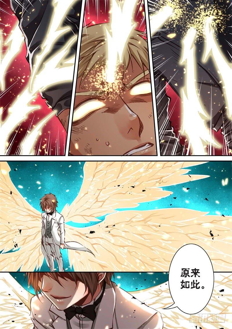 154.半神·追日篇（27）6