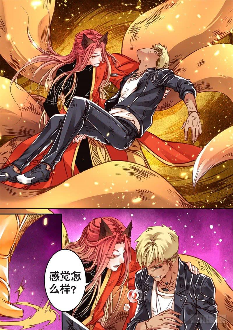 155.半神·追日篇（28）1