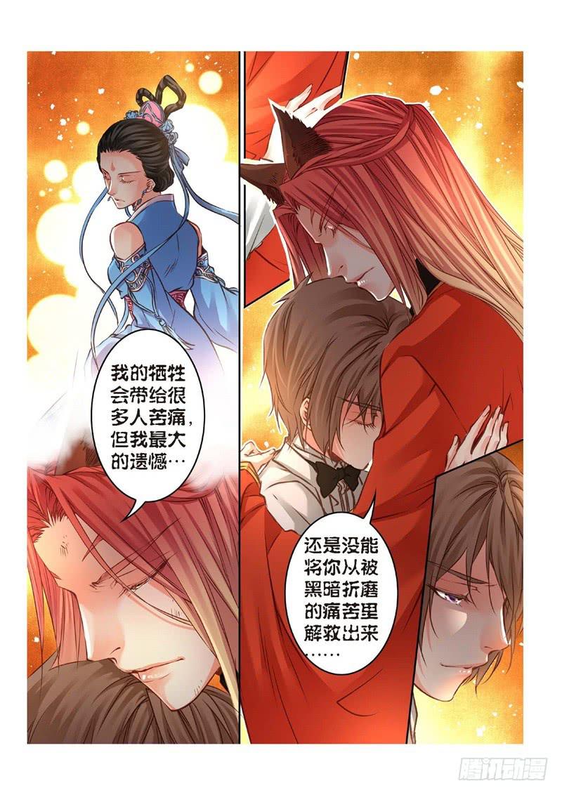 158.半神·追日篇（31）0