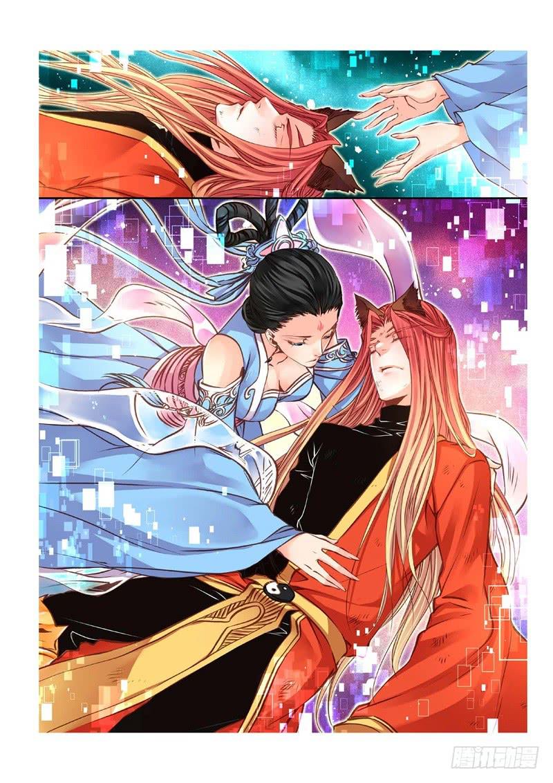 158.半神·追日篇（31）3