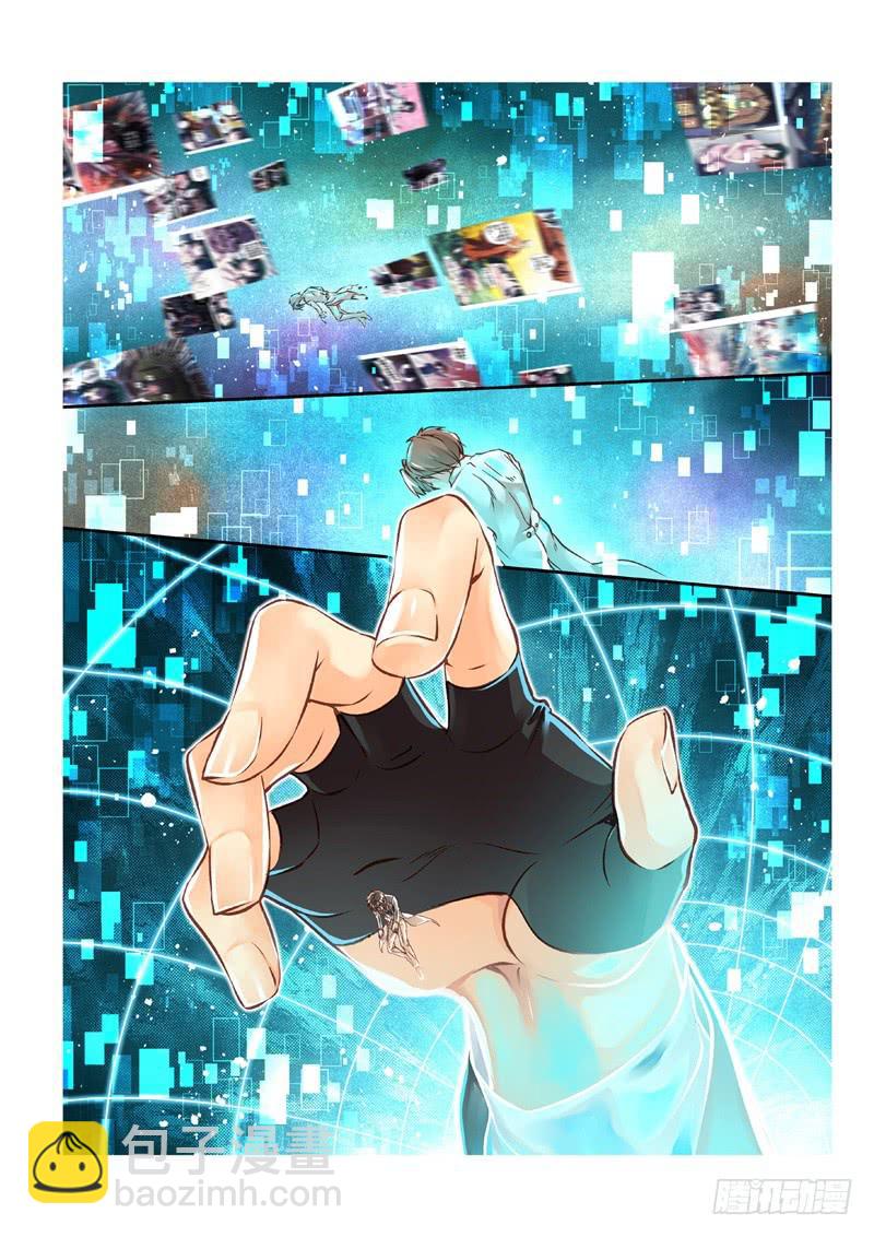 158.半神·追日篇（31）5