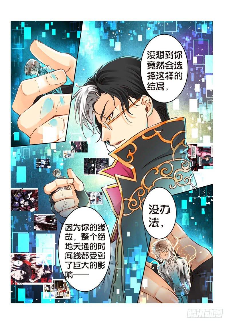 158.半神·追日篇（31）6