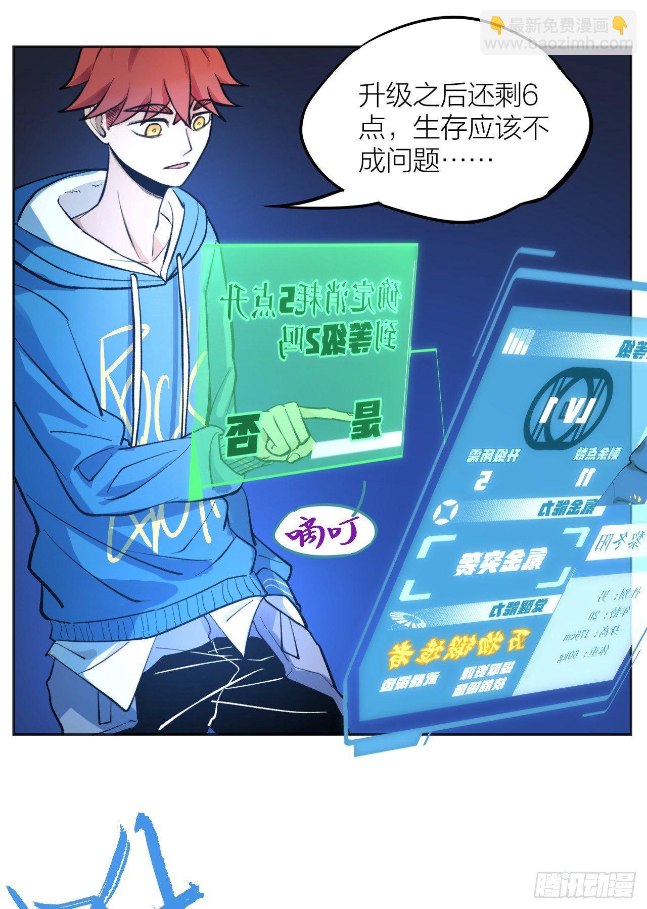 殊途同归14