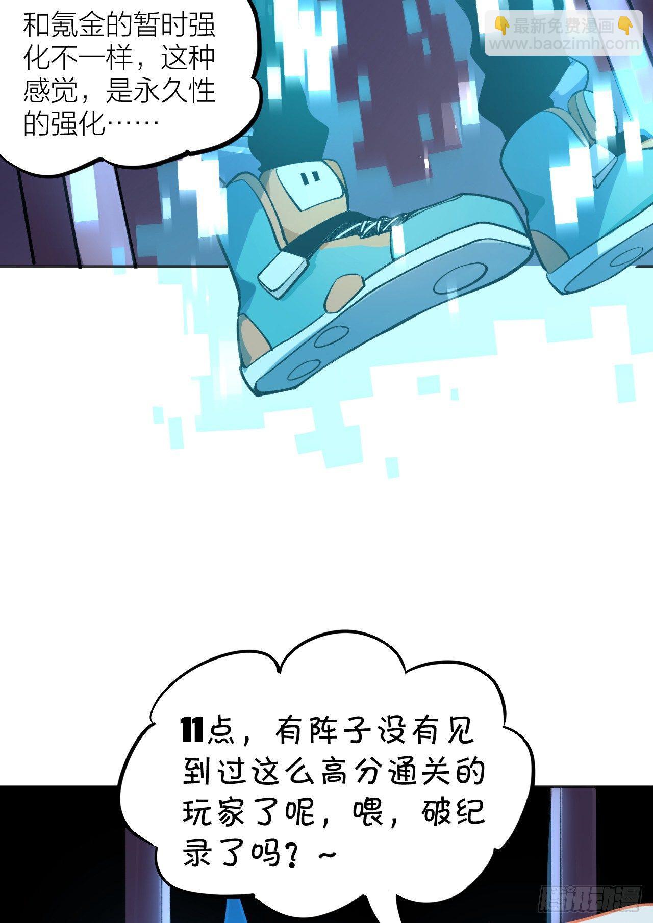 殊途同归16