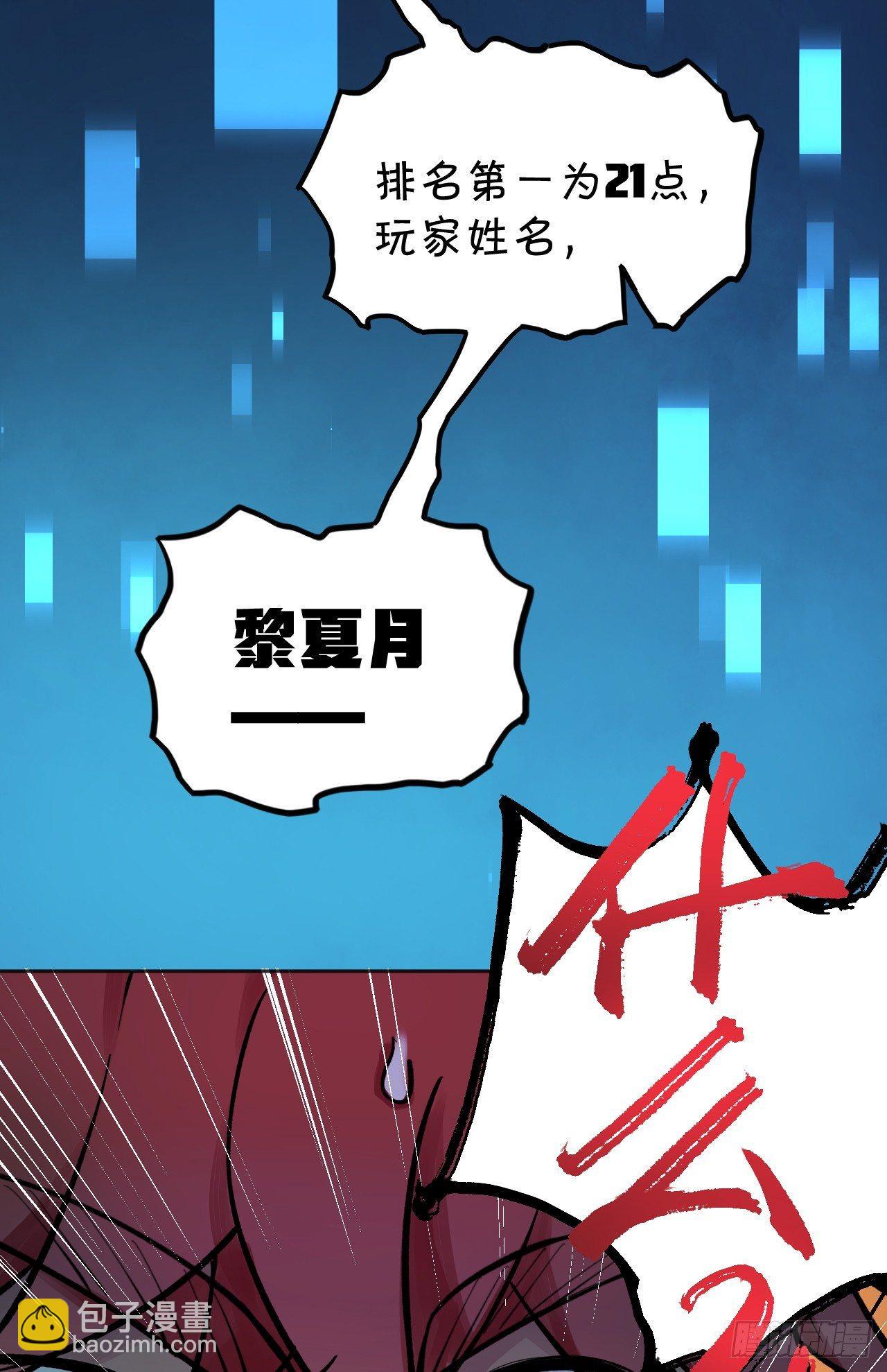 殊途同归18