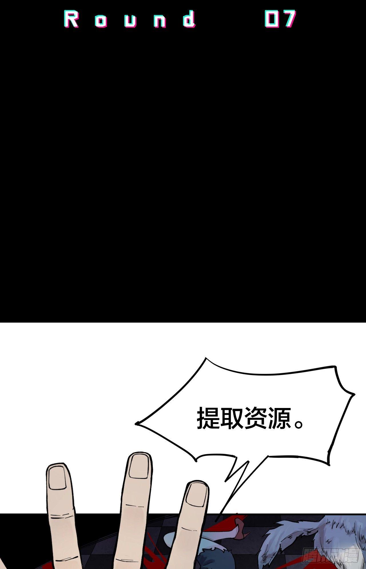 殊途同归2