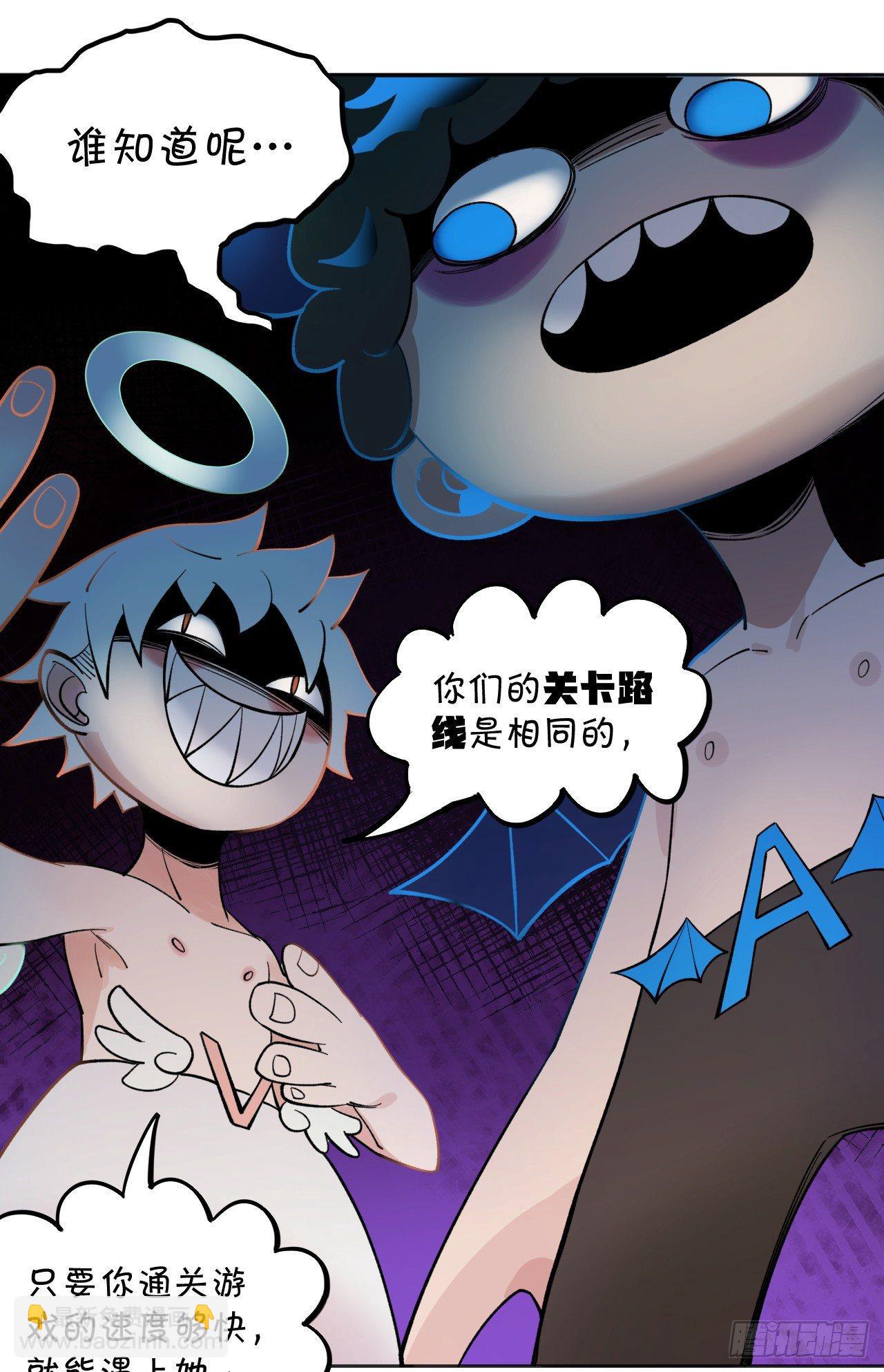 殊途同归21