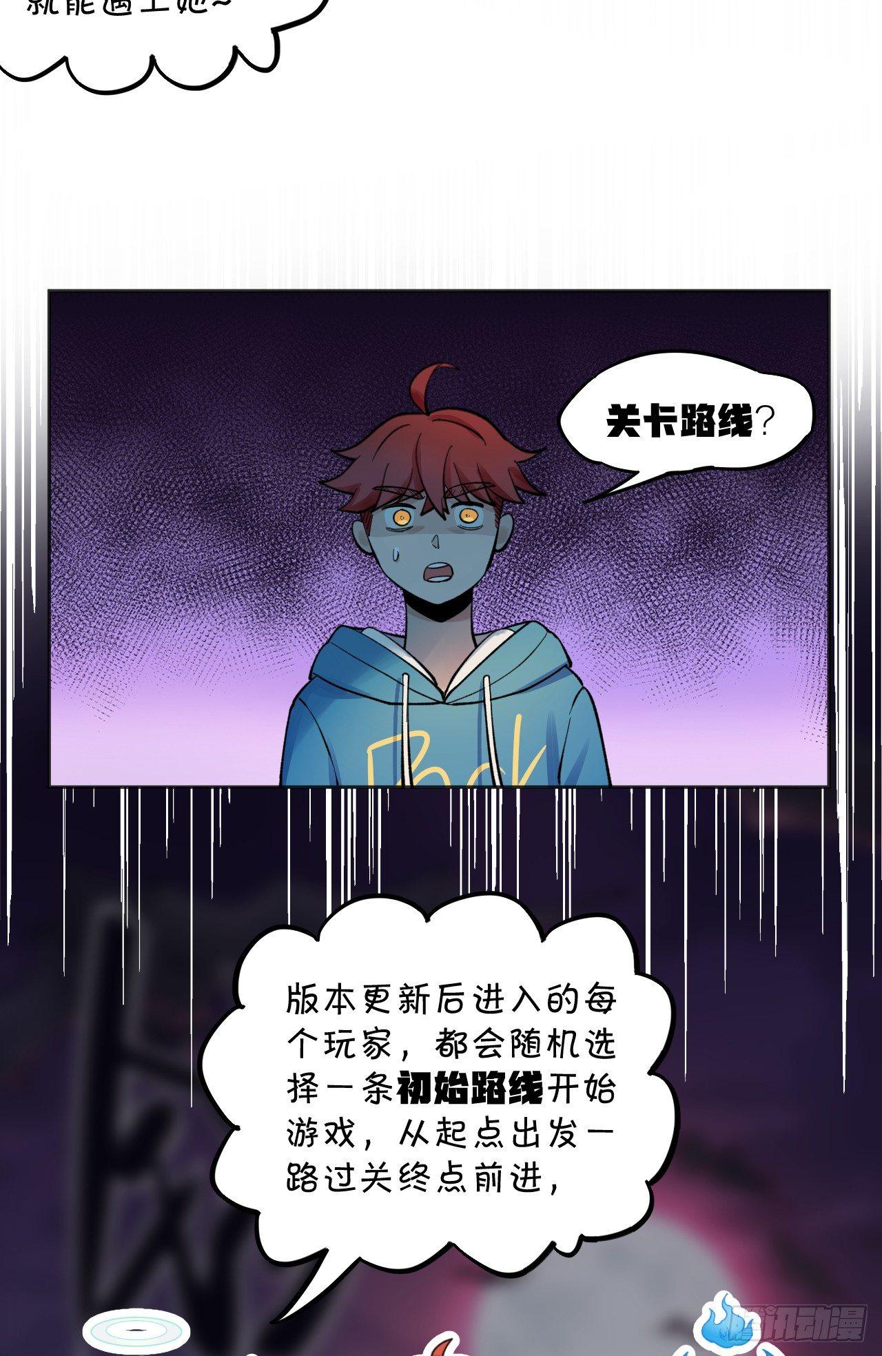 殊途同归22