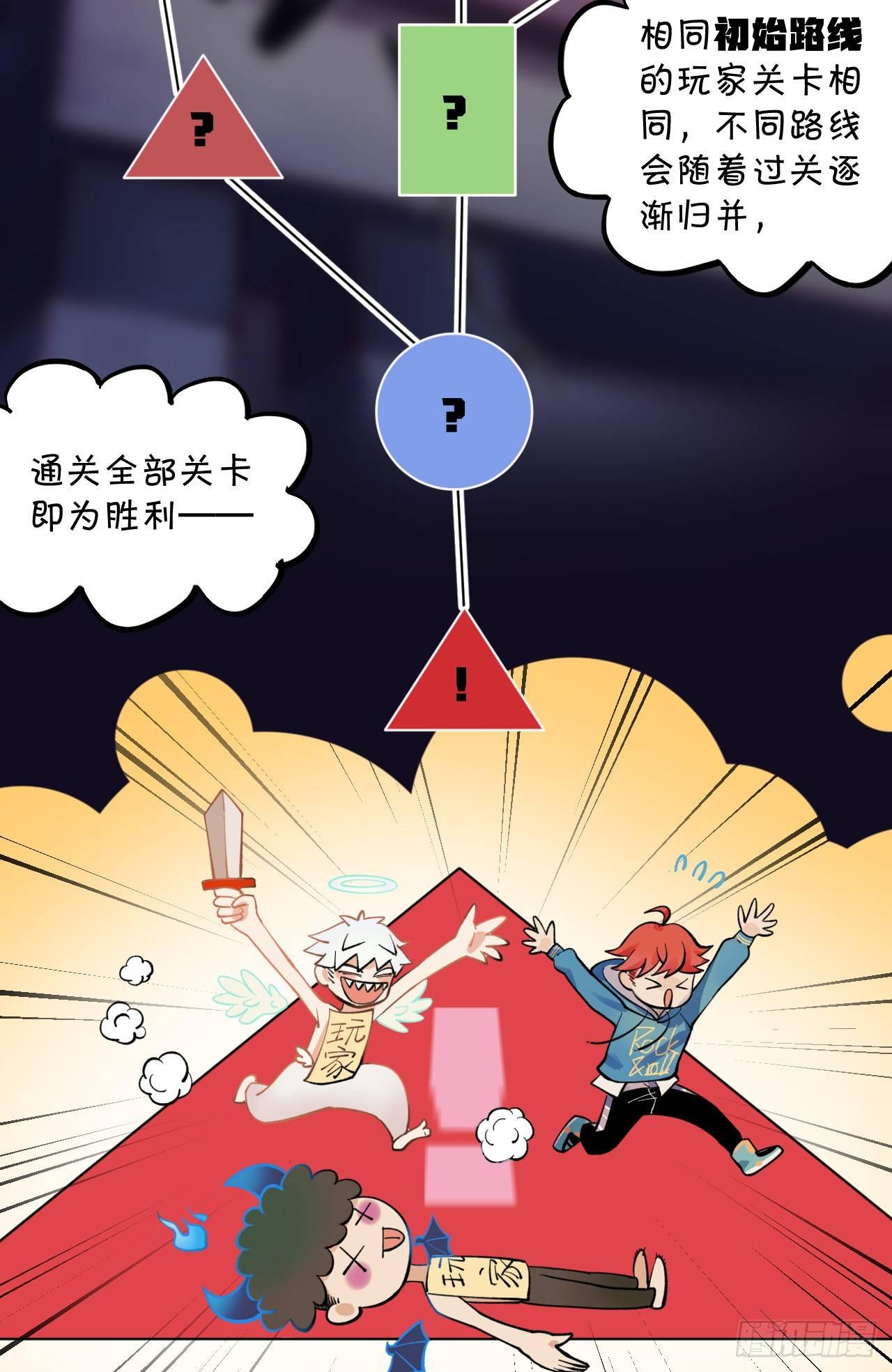 殊途同归24