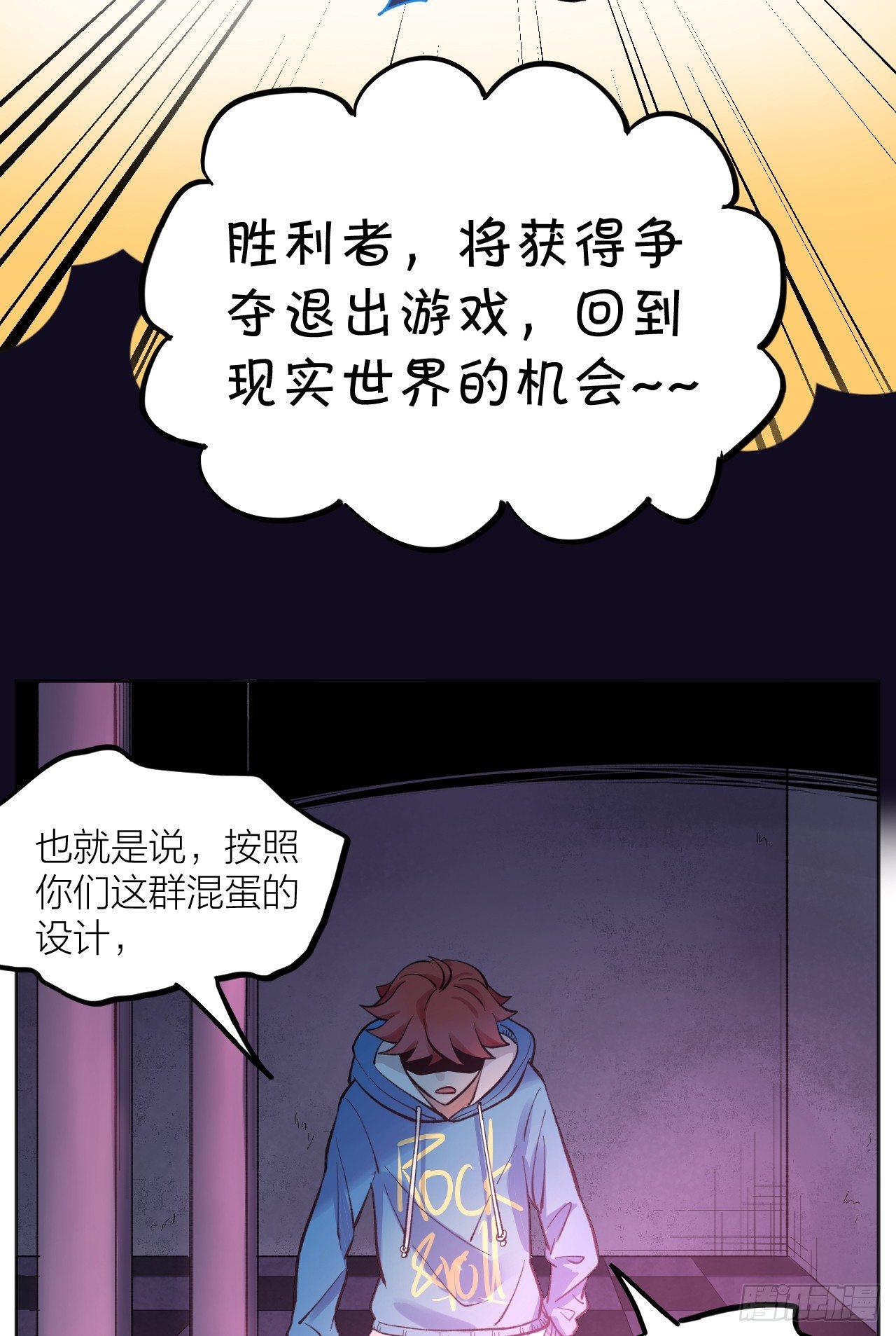 殊途同归25