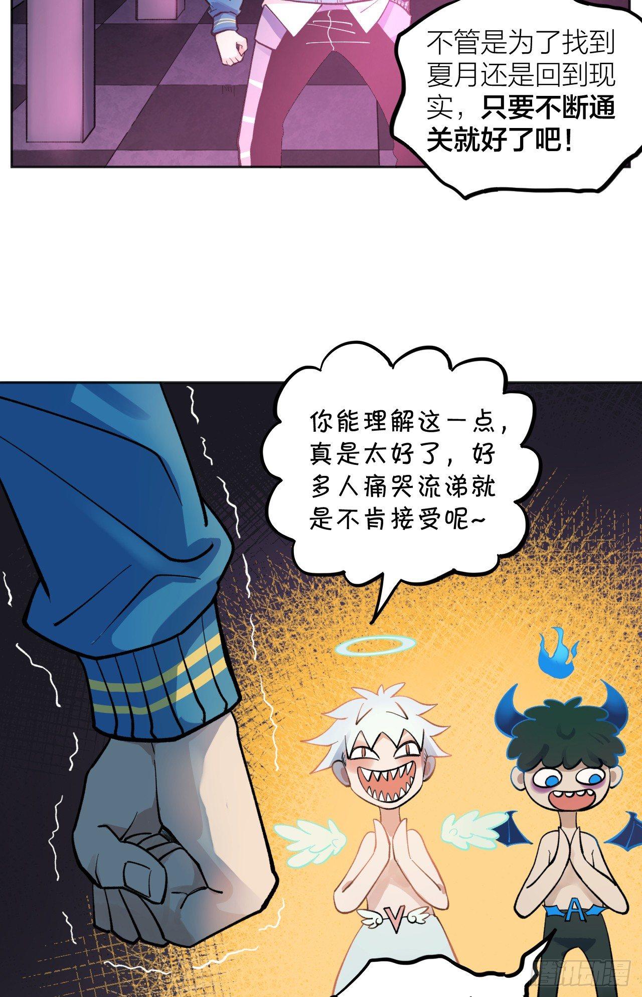 殊途同归26