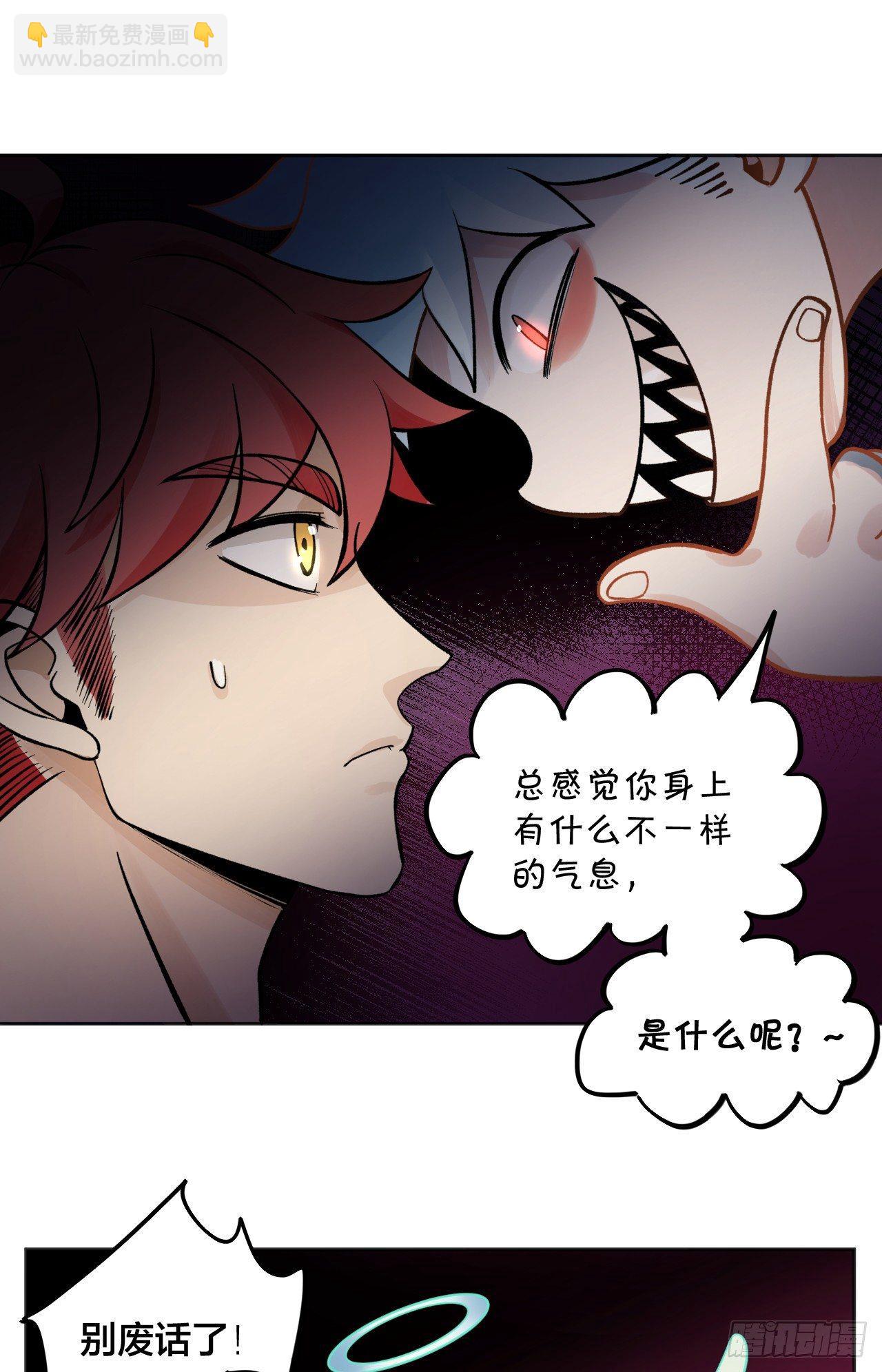 殊途同归29